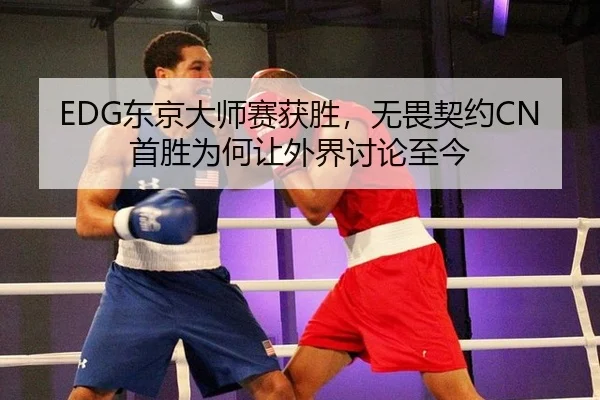 dong-jing-da-shi-sai-huo-sheng-wu-wei-qi-yue-shou-sheng-wei-he-rang-wai-jie-tao-lun-zhi-jin-2-368.jpg